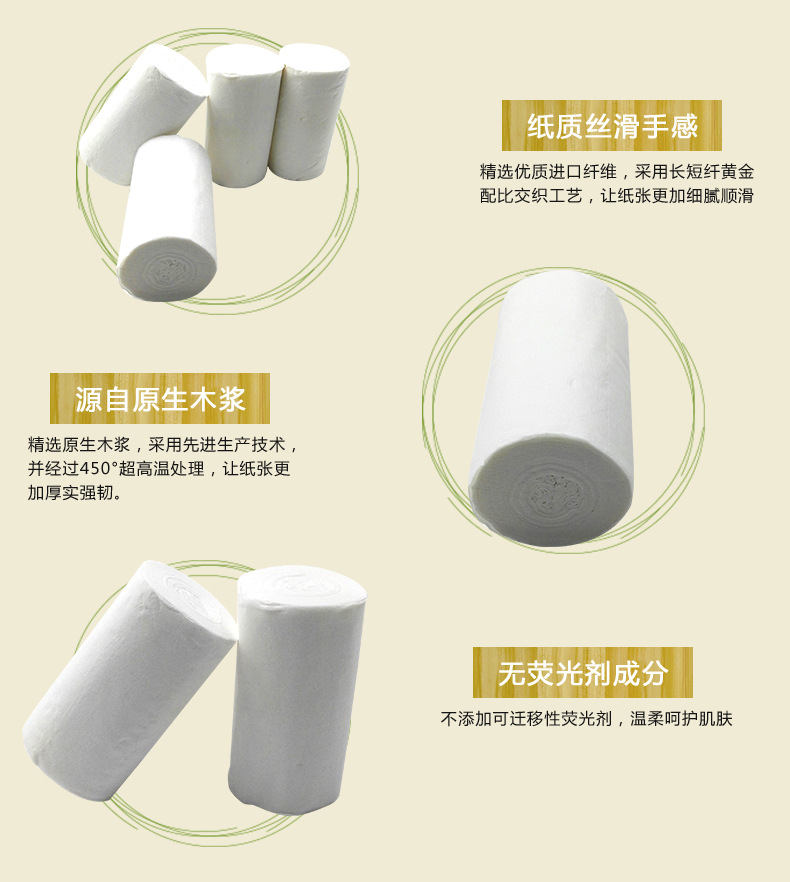 廠家直銷批發(fā)賓館 酒店專用小卷紙卷筒紙衛(wèi)生紙?zhí)貎r(jià)包郵