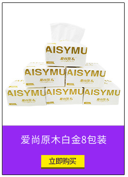 廠家直銷批發(fā)賓館 酒店專用小卷紙卷筒紙衛(wèi)生紙?zhí)貎r(jià)包郵