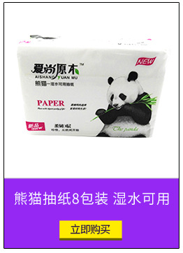 廠家直銷批發(fā)賓館 酒店專用小卷紙卷筒紙衛(wèi)生紙?zhí)貎r(jià)包郵