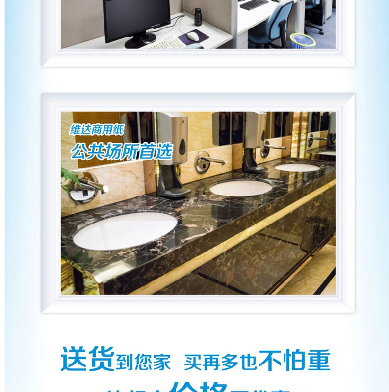 大盤(pán)紙 空芯大卷紙衛(wèi)生健康廁紙商務(wù)用紙 600g 12卷 雙層