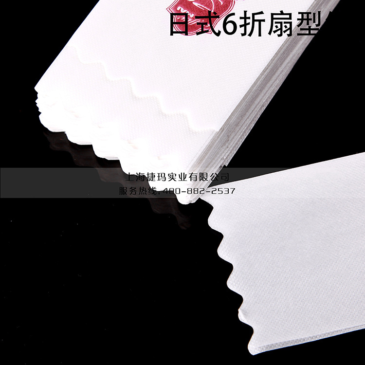 捷瑪 日式6折扇型紙1層餐巾紙定做logo品牌印刷
