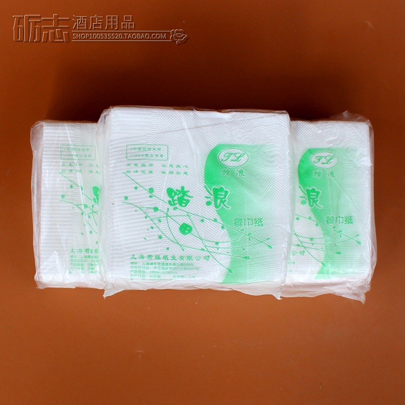 批發(fā)酒店單成餐巾紙家用餐巾紙飯店酒店方巾紙 面巾紙包郵