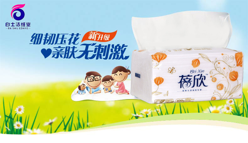 原生木漿抽紙三折擦手紙三層加厚抽紙酒店用餐紙巾濕水面巾紙批發