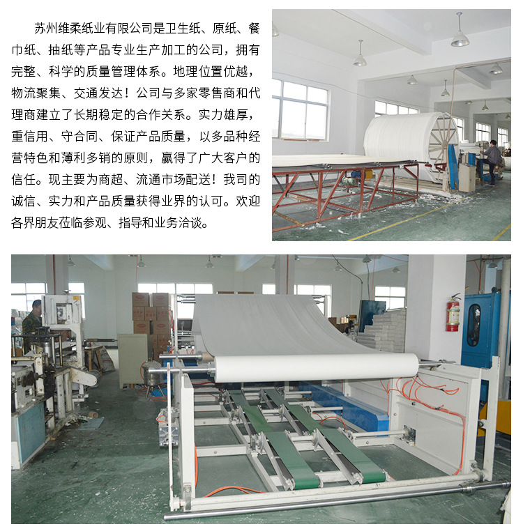 廠家熱銷 佳潔雅原木槳商用環(huán)保擦手紙 酒店商務三折擦手紙