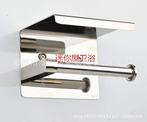 迷你屋 304不銹鋼酒店工程紙巾架衛(wèi)生間手機(jī)置物架廠家批發(fā)