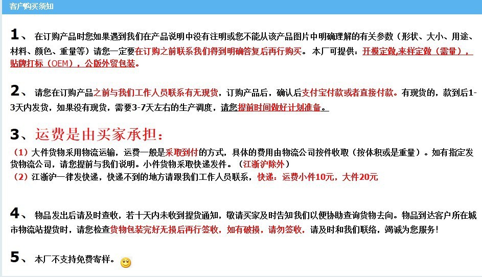QQ圖片20130817093720