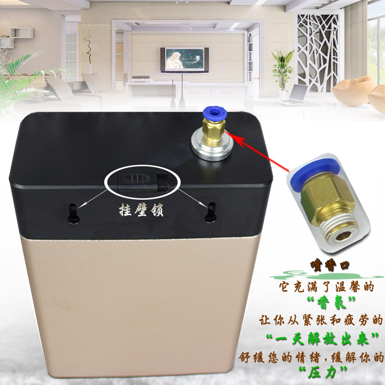 新款香熏機(jī)酒店加香機(jī)精油自動(dòng)擴(kuò)香機(jī)小型飄香大空間加香器噴香機(jī)