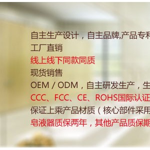 廠家酒店智能光感噴香機加香機自動定時噴香機器 空氣清新擴香機
