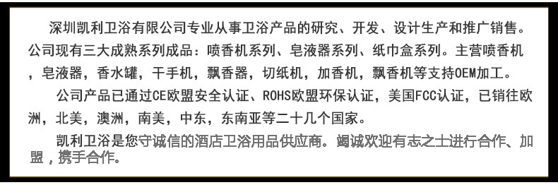環(huán)保時(shí)尚噴香機(jī) ktv酒店噴香機(jī) 空氣噴香機(jī) 質(zhì)量保證