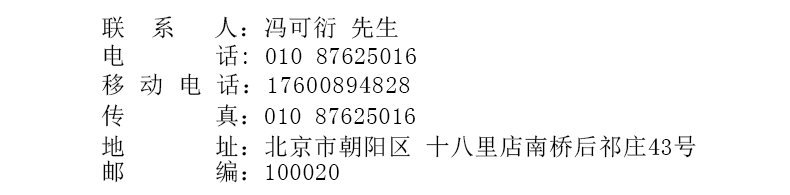 酒店賓館大堂定時(shí)飄香機(jī) 家居自動(dòng)感應(yīng)噴香機(jī) 高檔公共場(chǎng)所加香機(jī)