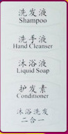 Anmon單頭手動皂液器 給皂液瓶 洗手液機 皂液機皂液盒酒店350ML