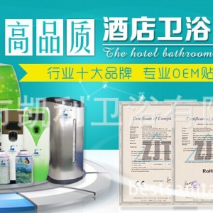 酒店賓館專用給皂機(jī)手動(dòng)皂液器推廣 廠家直供自動(dòng)感應(yīng)給皂液機(jī)器