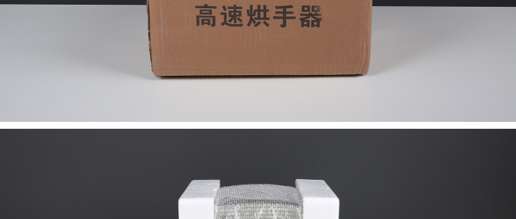 全自動(dòng)感應(yīng)酒店衛(wèi)生間高速不銹鋼吹手干手烘手機(jī)干手烘手器3C認(rèn)證