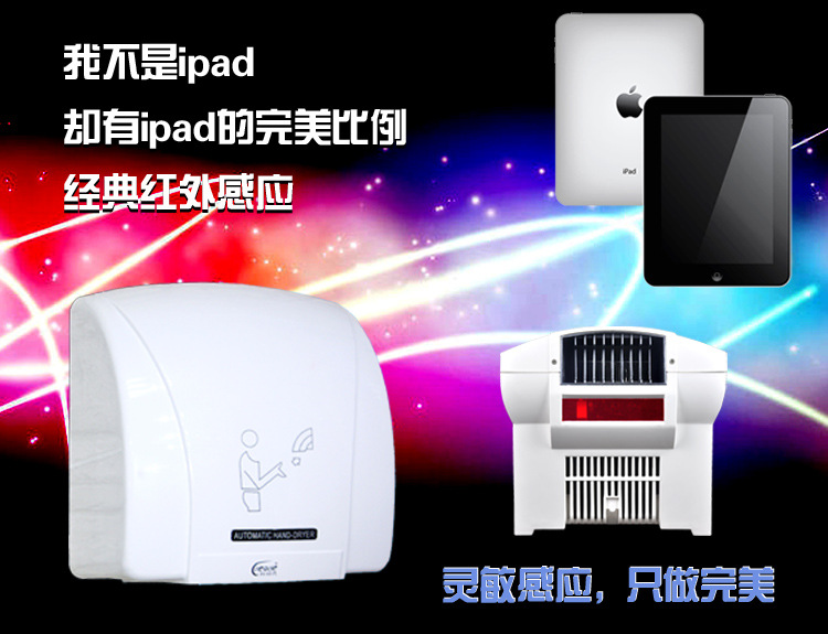 干手器廠家酒店用烘手機自動干手機紅外感應(yīng)烘手器 批發(fā)包郵
