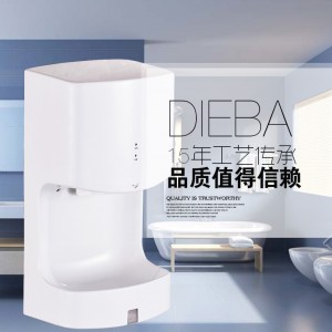 高速干手器自動感應(yīng)干手機酒店烘手機肯德基干手機DIEBA