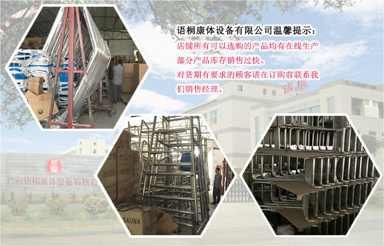 廠家KT-219坐式熏蒸艙,美容儀器太空艙PSA設(shè)備 桑拿足浴設(shè)備批發(fā)