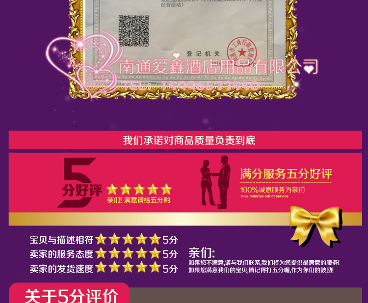 賓館布草床上用品 三公分緞條全棉加密加厚純白色床笠 床單批發(fā)