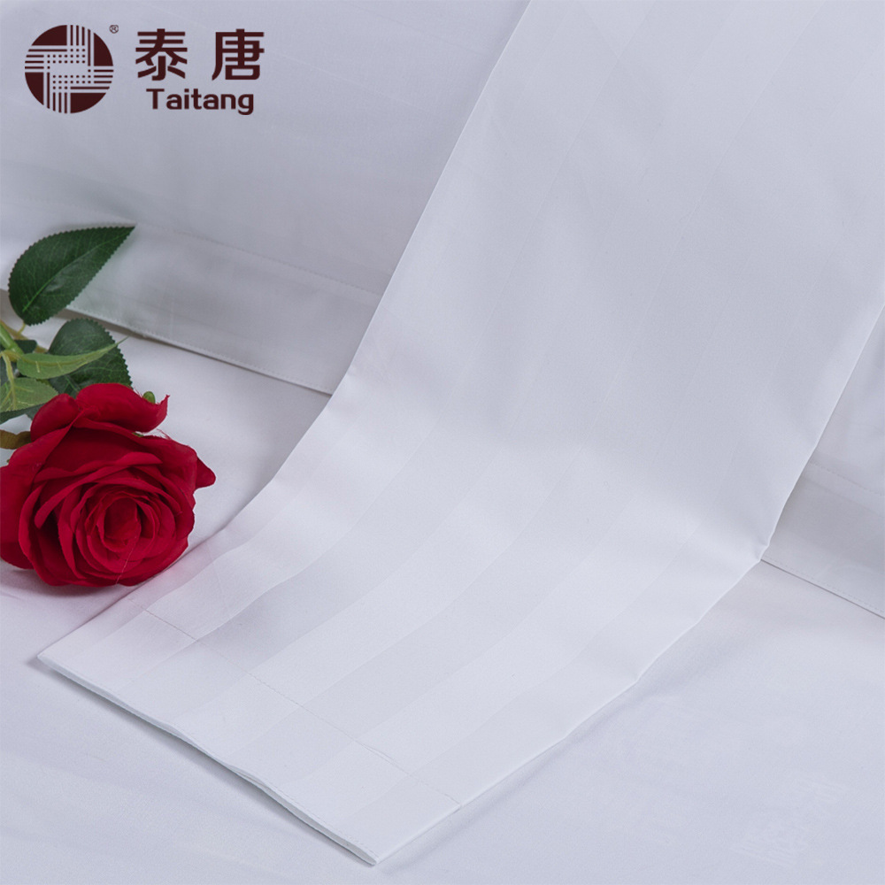 泰唐五星級(jí)酒店布草貢緞條紋純棉四件套賓館床上用品床品廠家直銷