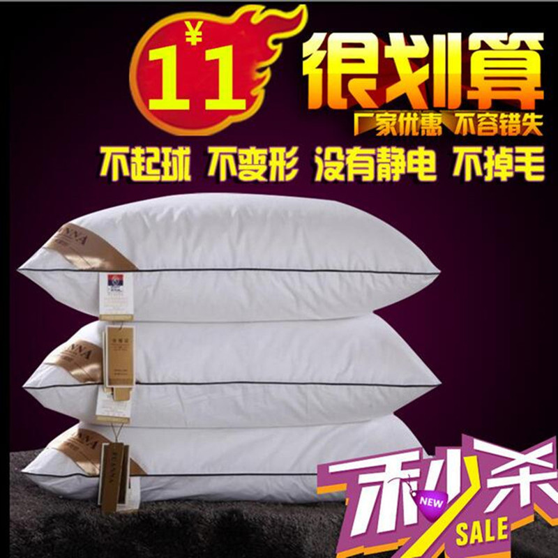 廠家批發(fā)羽絲絨枕芯五星級酒店枕芯保健枕特價床上用品微商促銷