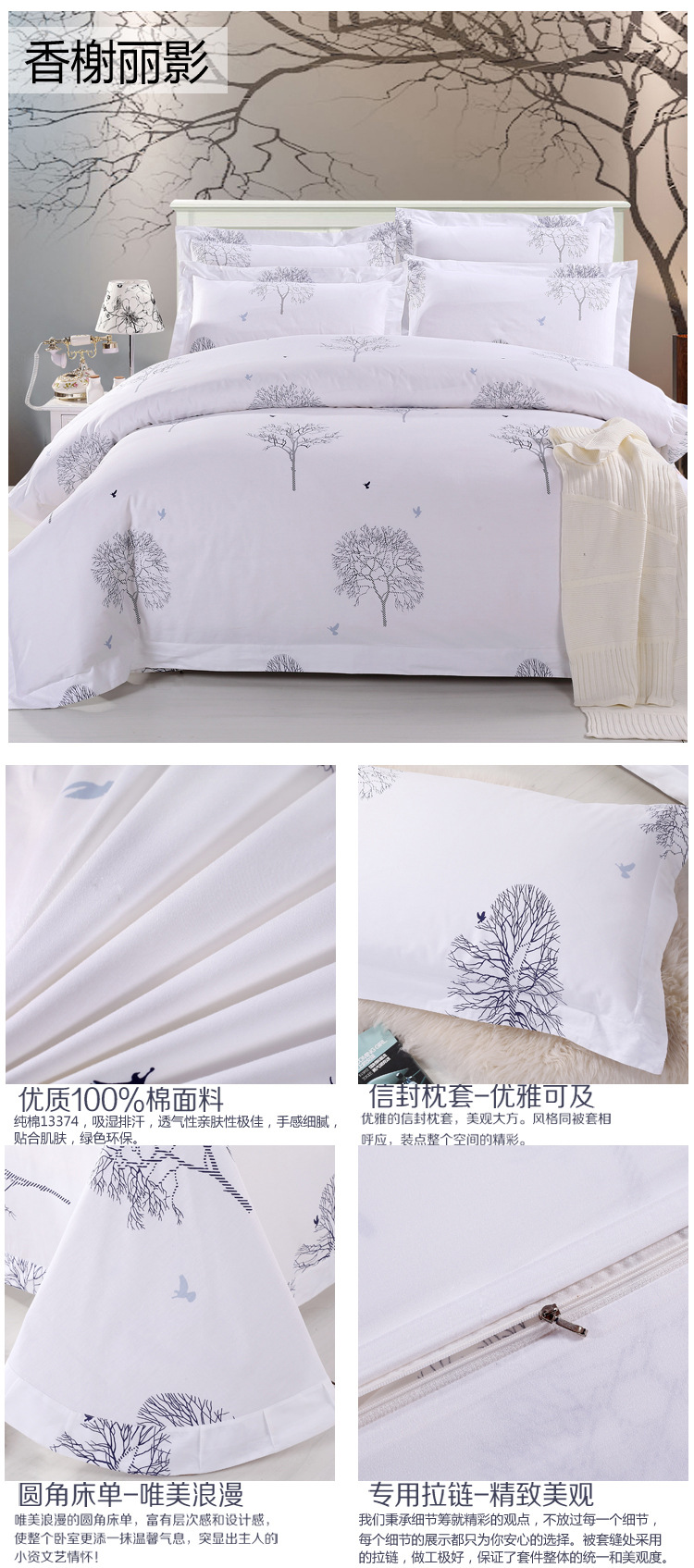 廠(chǎng)家直銷(xiāo)全棉床上用品賓館酒店布草純棉活性斜紋印花純棉四件套