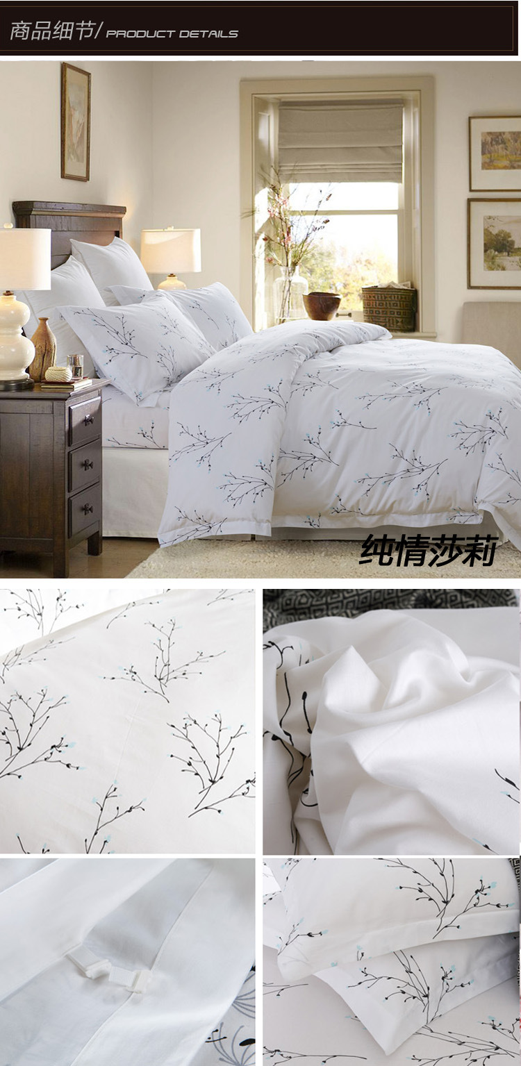 廠(chǎng)家直銷(xiāo)全棉床上用品賓館酒店布草純棉活性斜紋印花純棉四件套