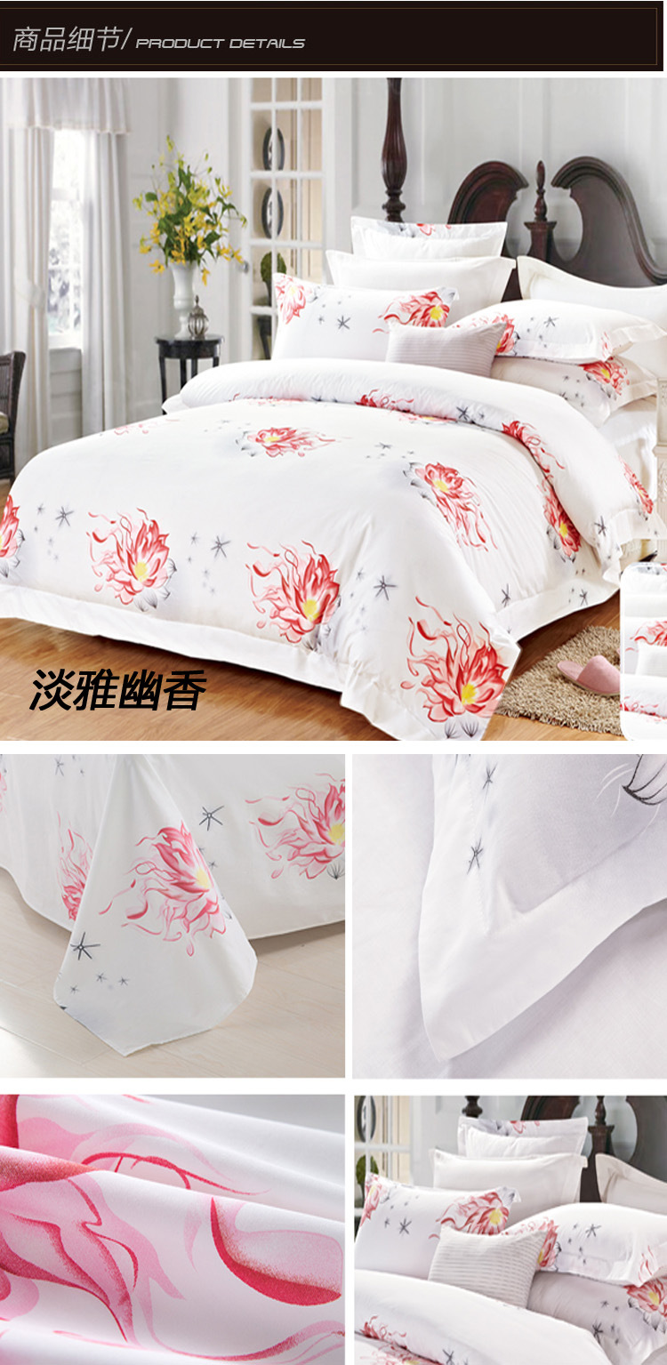 廠(chǎng)家直銷(xiāo)全棉床上用品賓館酒店布草純棉活性斜紋印花純棉四件套