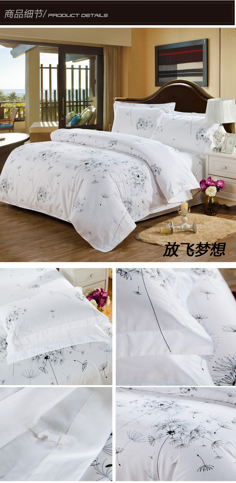 廠(chǎng)家直銷(xiāo)全棉床上用品賓館酒店布草純棉活性斜紋印花純棉四件套