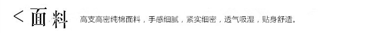 南通酒店布草 客房床上用品 全棉純棉純白色大提花被套 廠家批發(fā)