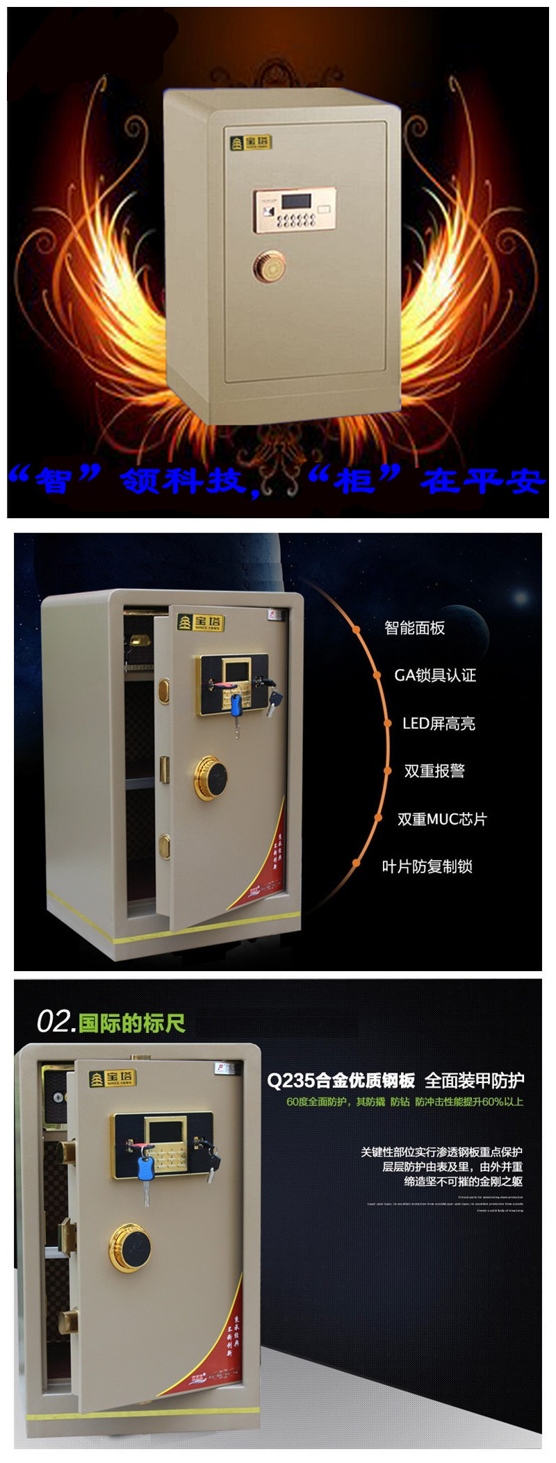 【低價(jià)】供應(yīng)保險(xiǎn)箱、金山保險(xiǎn)箱、徐州保險(xiǎn)箱、酒店保險(xiǎn)箱