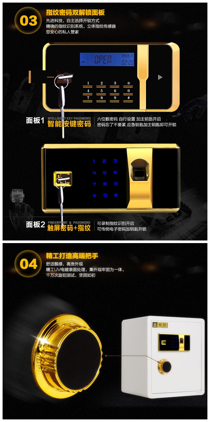 【低價(jià)】供應(yīng)保險(xiǎn)箱、金山保險(xiǎn)箱、徐州保險(xiǎn)箱、酒店保險(xiǎn)箱