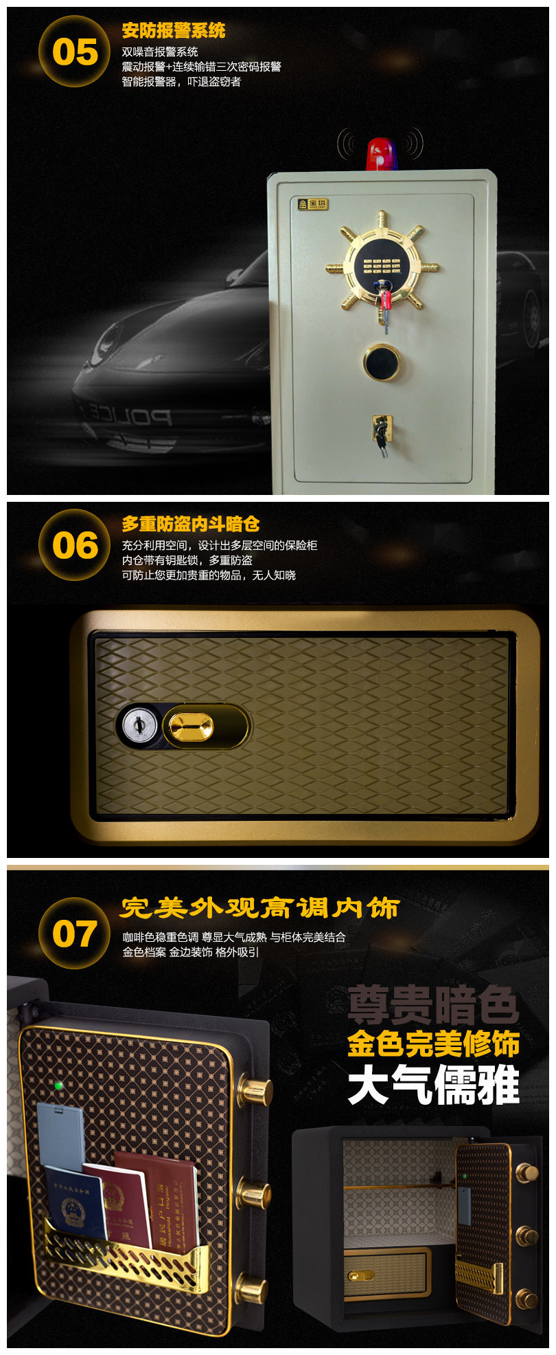 【低價(jià)】供應(yīng)保險(xiǎn)箱、金山保險(xiǎn)箱、徐州保險(xiǎn)箱、酒店保險(xiǎn)箱