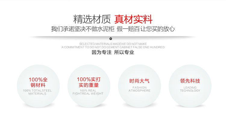 義順保險柜家用辦公大型全鋼防火保險箱家用入墻雙報警高45cm酒店