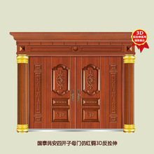 保險(xiǎn)柜酒店銀行金庫(kù)門密碼文件柜廠家批發(fā)防火家用貴重物品保險(xiǎn)箱