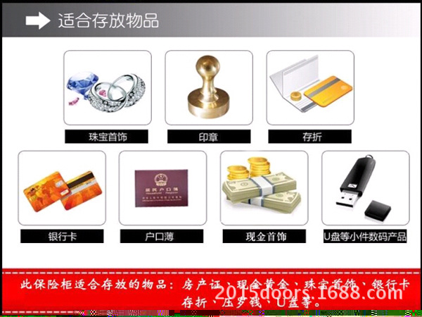 適合存放物品
