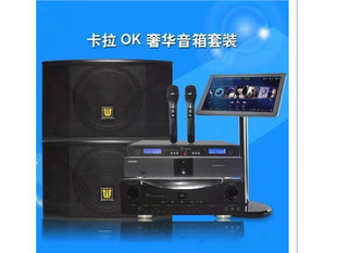 專業(yè)音響設(shè)備制造廠家 酒店舞臺(tái)KTV音響音箱功放調(diào)音臺(tái)麥克風(fēng)設(shè)備