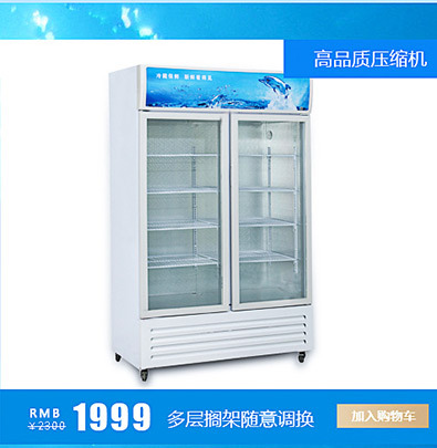 立德三羊商用六門大冰箱 雙機(jī)雙溫冰箱展示柜 酒店客房商用冰箱