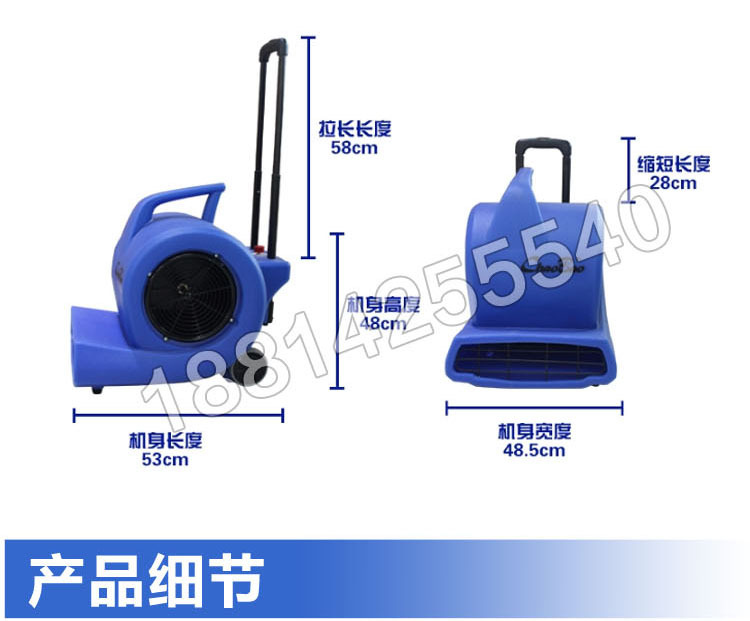 超寶CB900D地面地板強力吹地機吹干機三速拉桿式吹風(fēng)機 超市酒店