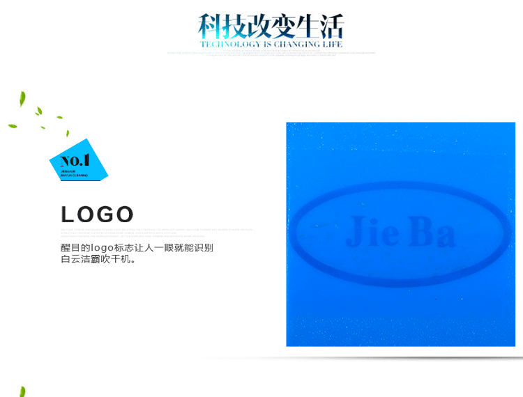 潔霸BF535地面地毯強力吹干機酒店衛(wèi)生間地面賓館商場吹風(fēng)機