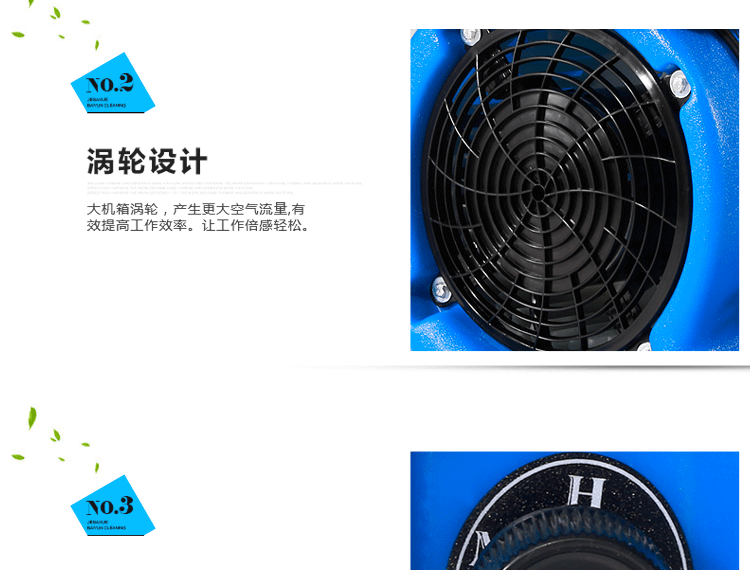 潔霸BF535地面地毯強力吹干機酒店衛(wèi)生間地面賓館商場吹風(fēng)機