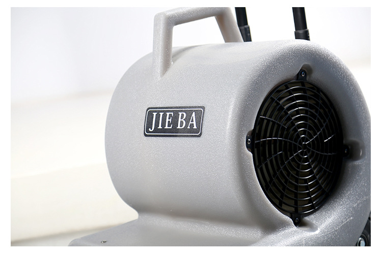 潔霸BF534吹干機(jī)吹風(fēng)機(jī) 酒店地毯地板地面大功率鼓風(fēng)機(jī)