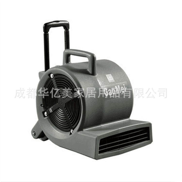 gaomeiB-3高美三速吹風(fēng)機(jī)酒店超市地毯地面吹干機(jī)大功率吹地機(jī)
