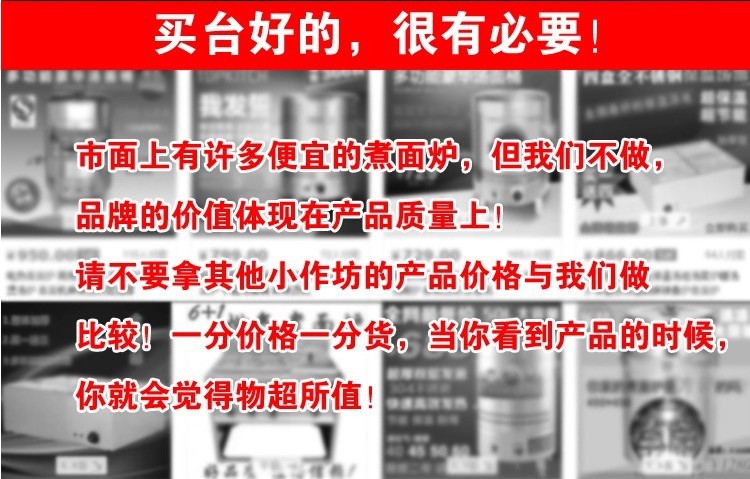 煮面爐、燃氣煮面爐、武漢煮面爐廠家直銷
