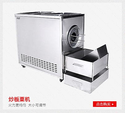 煮面爐、燃氣煮面爐、武漢煮面爐廠家直銷