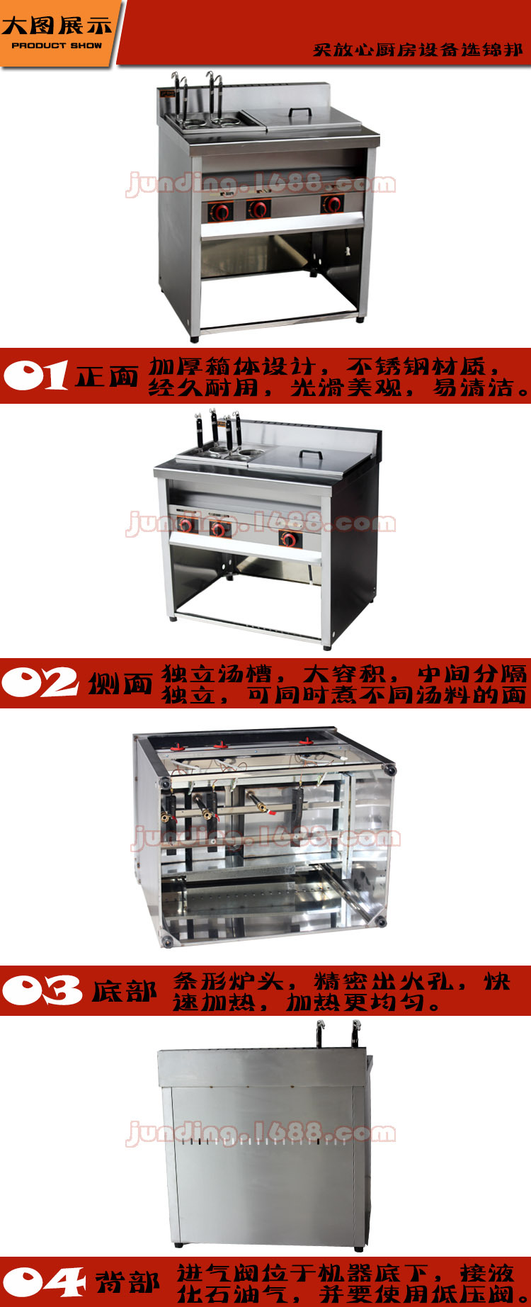 商用多功能四孔帶湯池電熱煮面爐麻辣燙爐燃?xì)?+1型餛飩爐湯粉爐