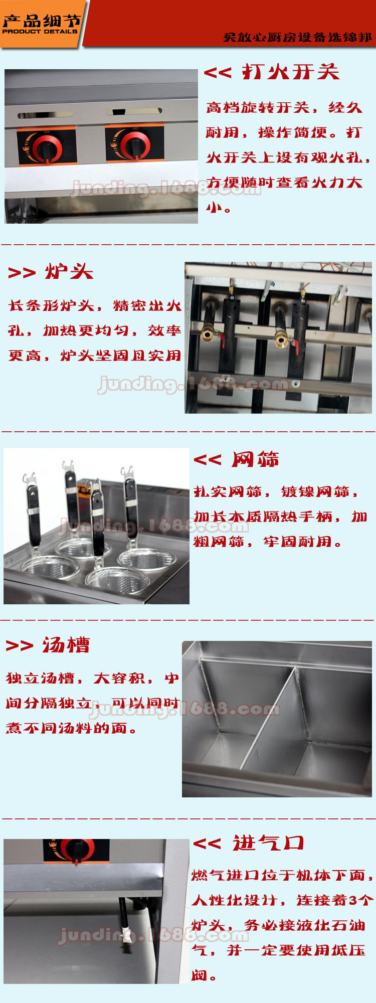 商用多功能四孔帶湯池電熱煮面爐麻辣燙爐燃?xì)?+1型餛飩爐湯粉爐