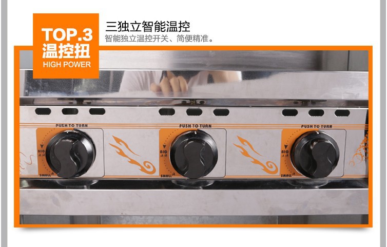 匯利立式燃?xì)饬^煮面爐 麻辣燙爐 多功能商用燃?xì)庵鬆t
