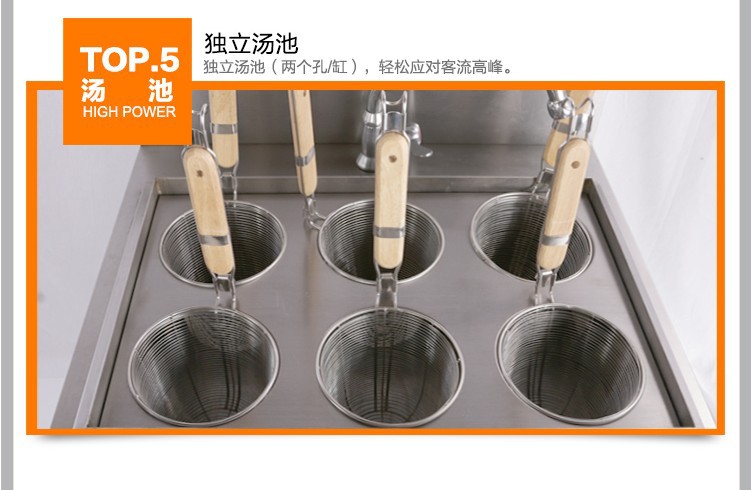 匯利立式燃?xì)饬^煮面爐 麻辣燙爐 多功能商用燃?xì)庵鬆t