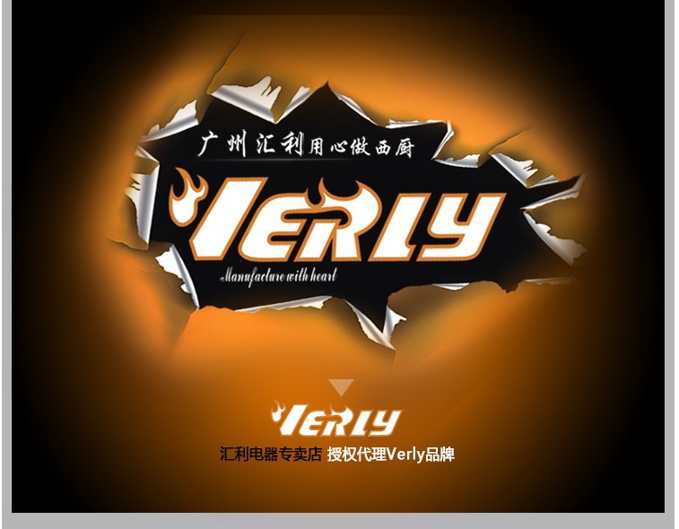匯利立式燃?xì)饬^煮面爐 麻辣燙爐 多功能商用燃?xì)庵鬆t