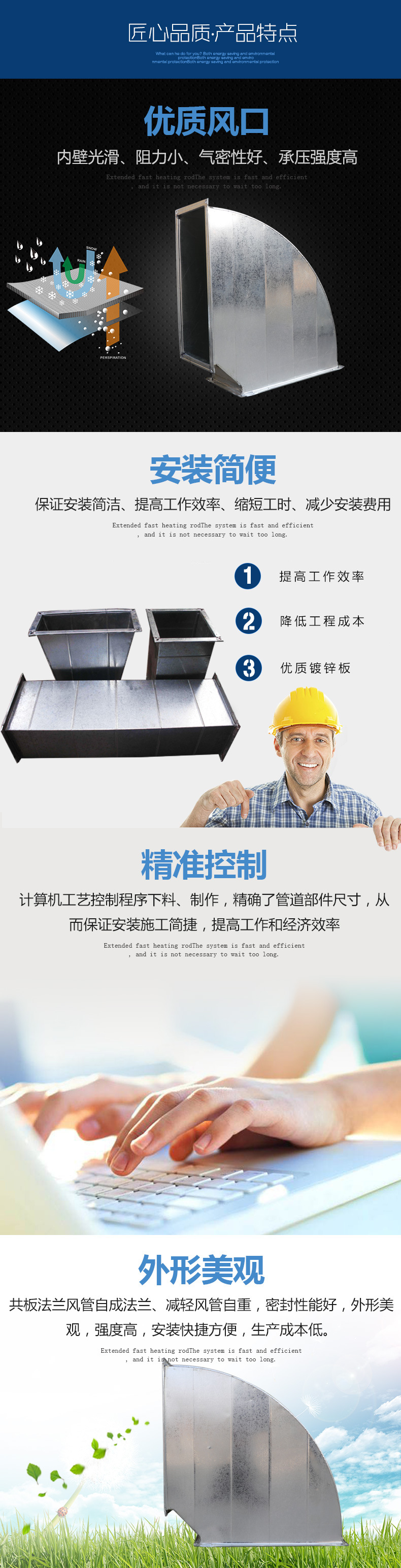 白鐵皮風(fēng)管加工 鍍鋅鐵皮通風(fēng)管道 通風(fēng)設(shè)備風(fēng)管 共板法蘭風(fēng)管