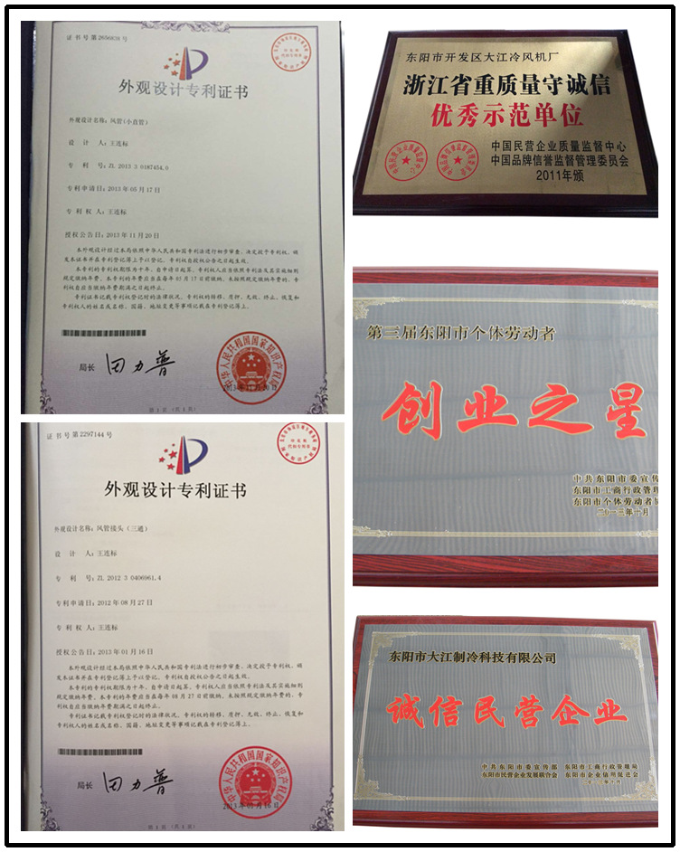 廠家定制 高密度優(yōu)質(zhì)冷風(fēng)機(jī)塑料通風(fēng)管道/小直管 環(huán)保空調(diào)配件